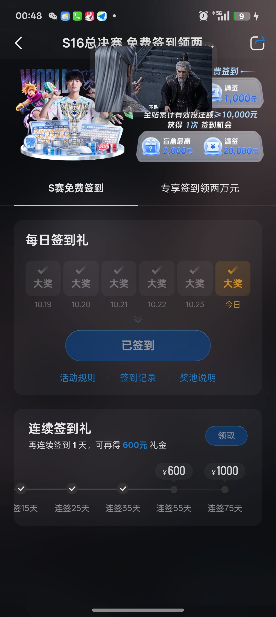 Screenshot_2026-10-24-00-48-10-64_2035bf741803eac435c76982570d2070.jpg