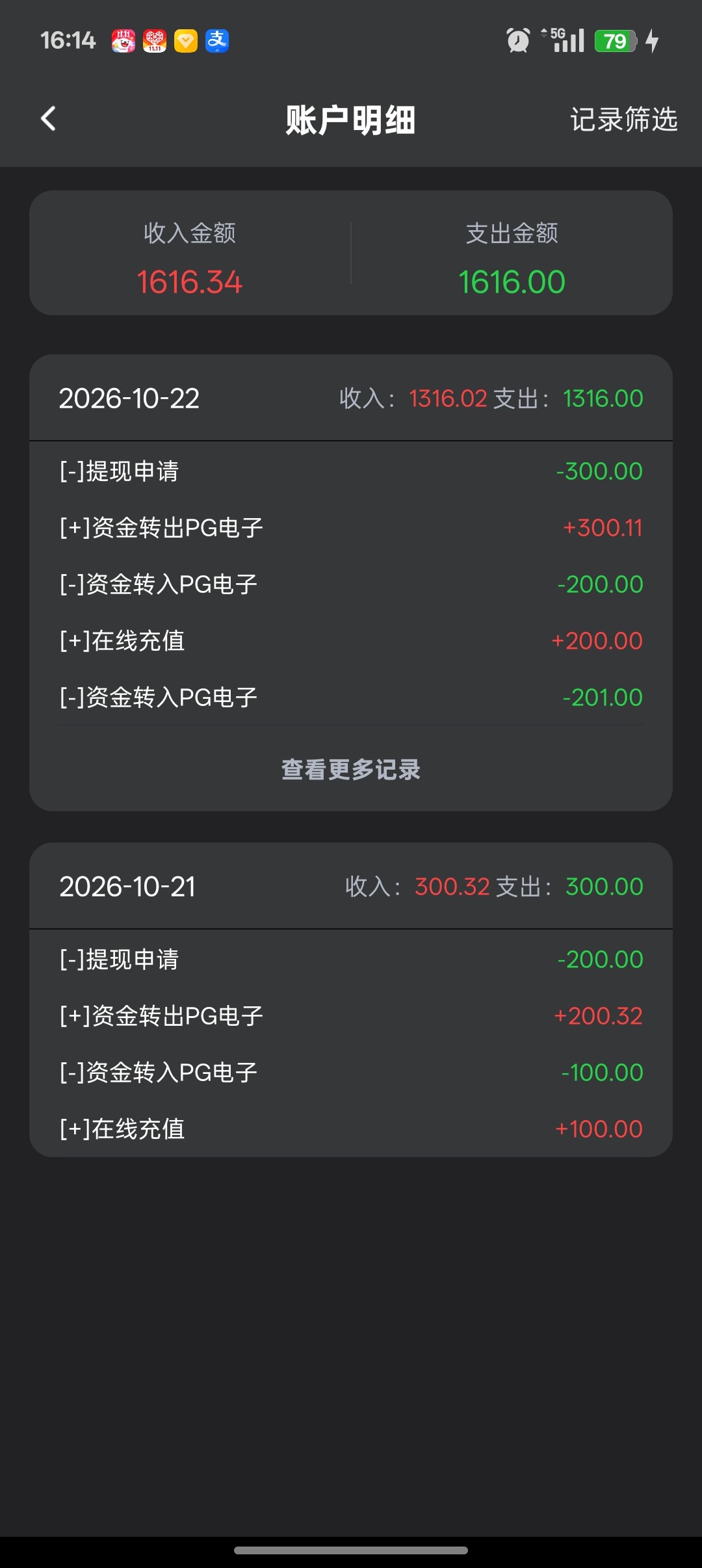Screenshot_2026-10-22-16-14-20-77_eb8105149cdd0c4cfa5202bac383b26b.jpg