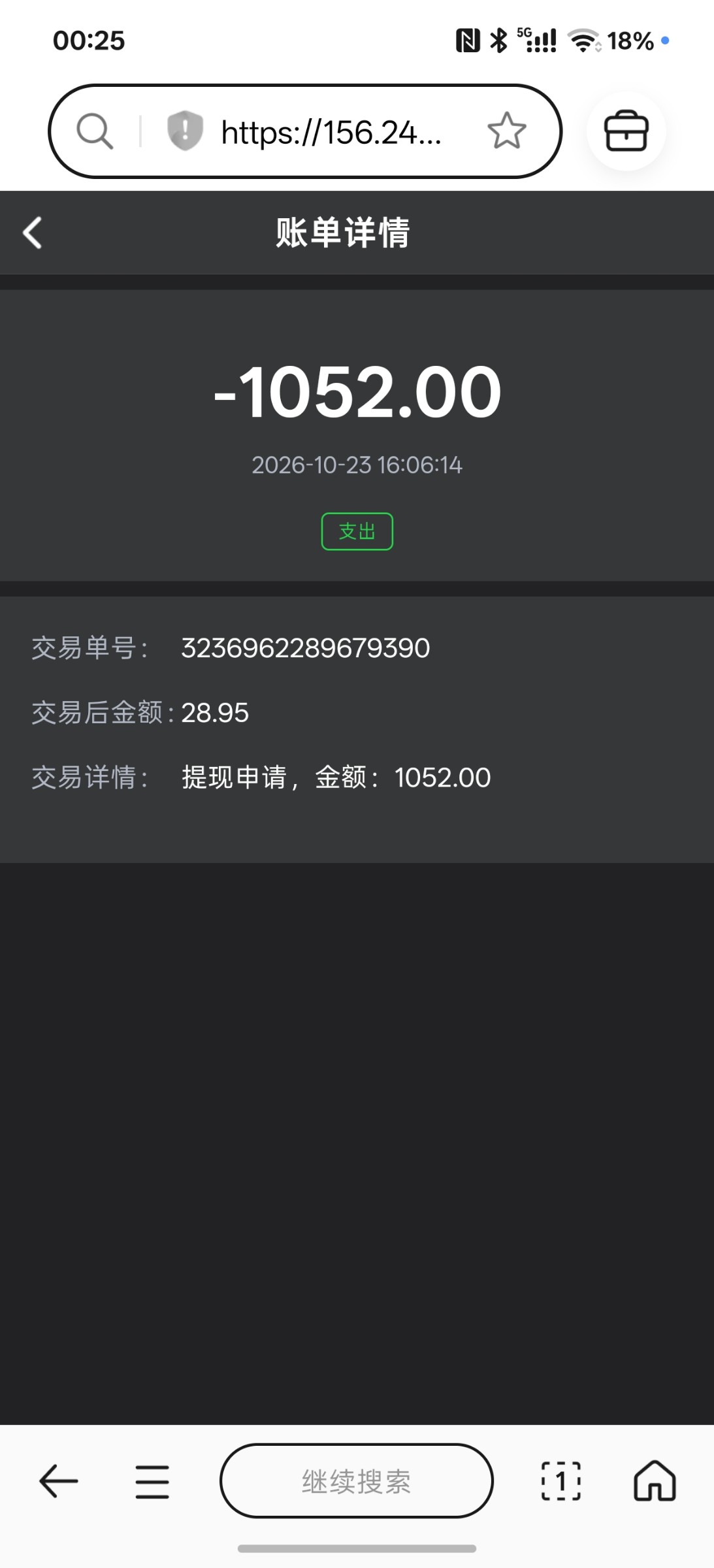 Screenshot_2026-10-24-00-25-13-87_439a3fec0400f8974d35eed09a31f914.jpg