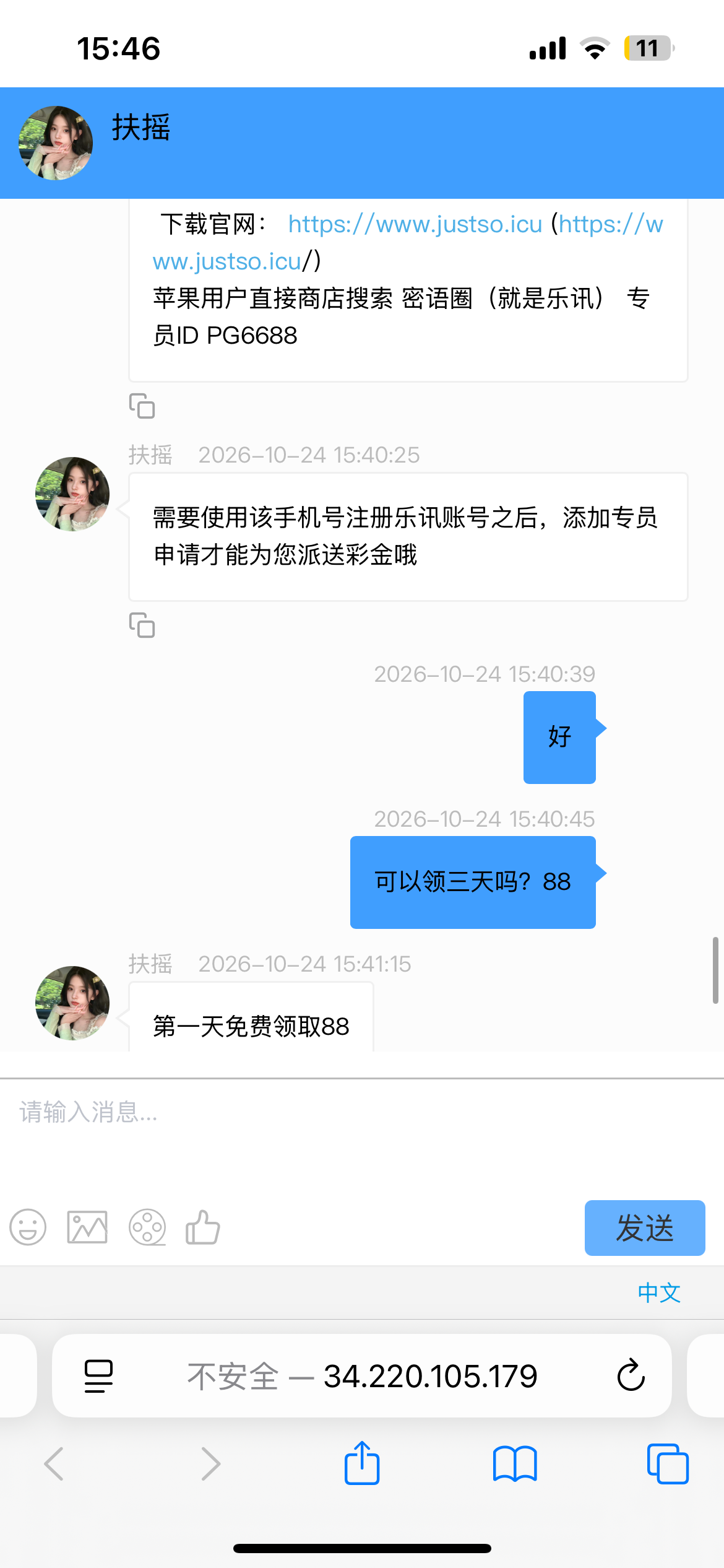 IMG_5327.png