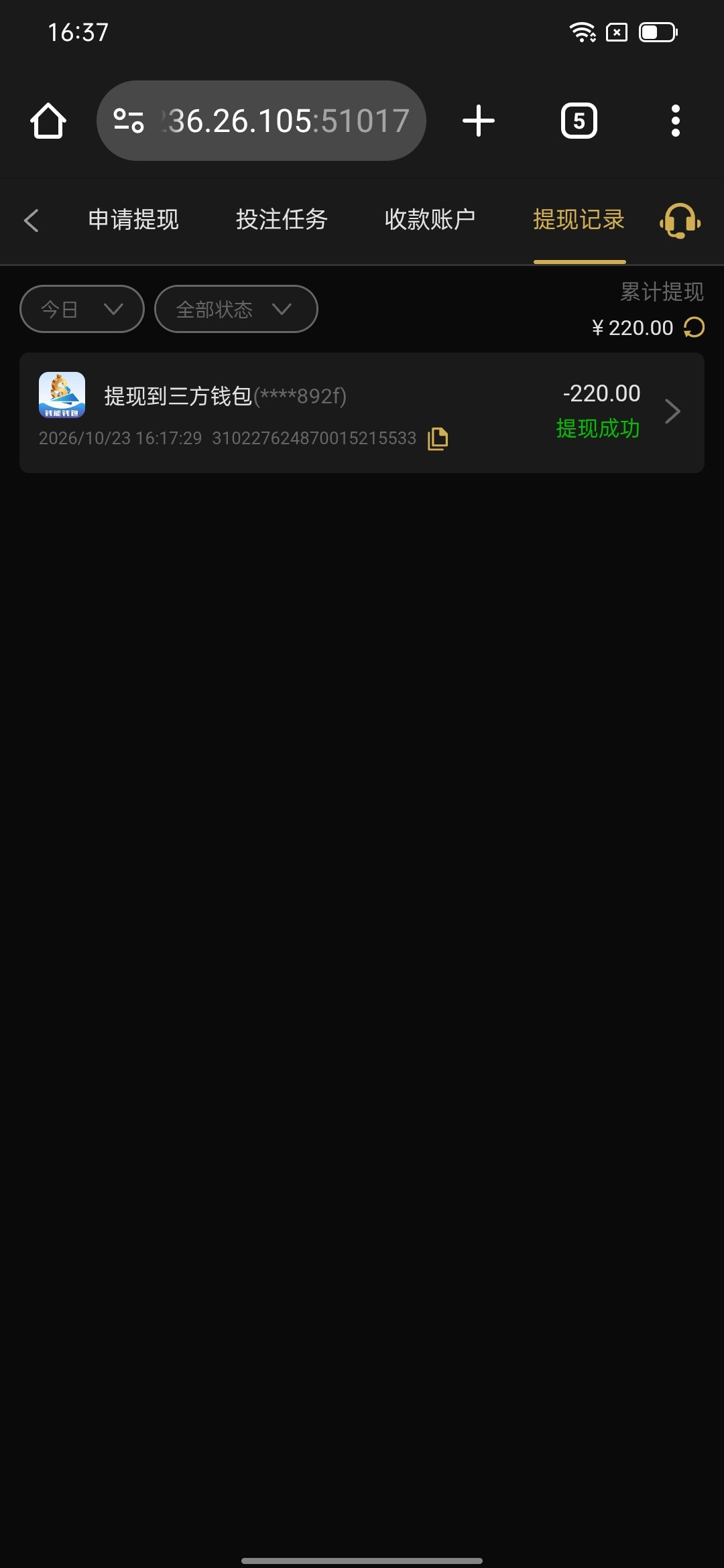 Screenshot_2026-10-23-16-37-33-66_40deb401b9ffe8e1df2f1cc5ba480b12.jpg