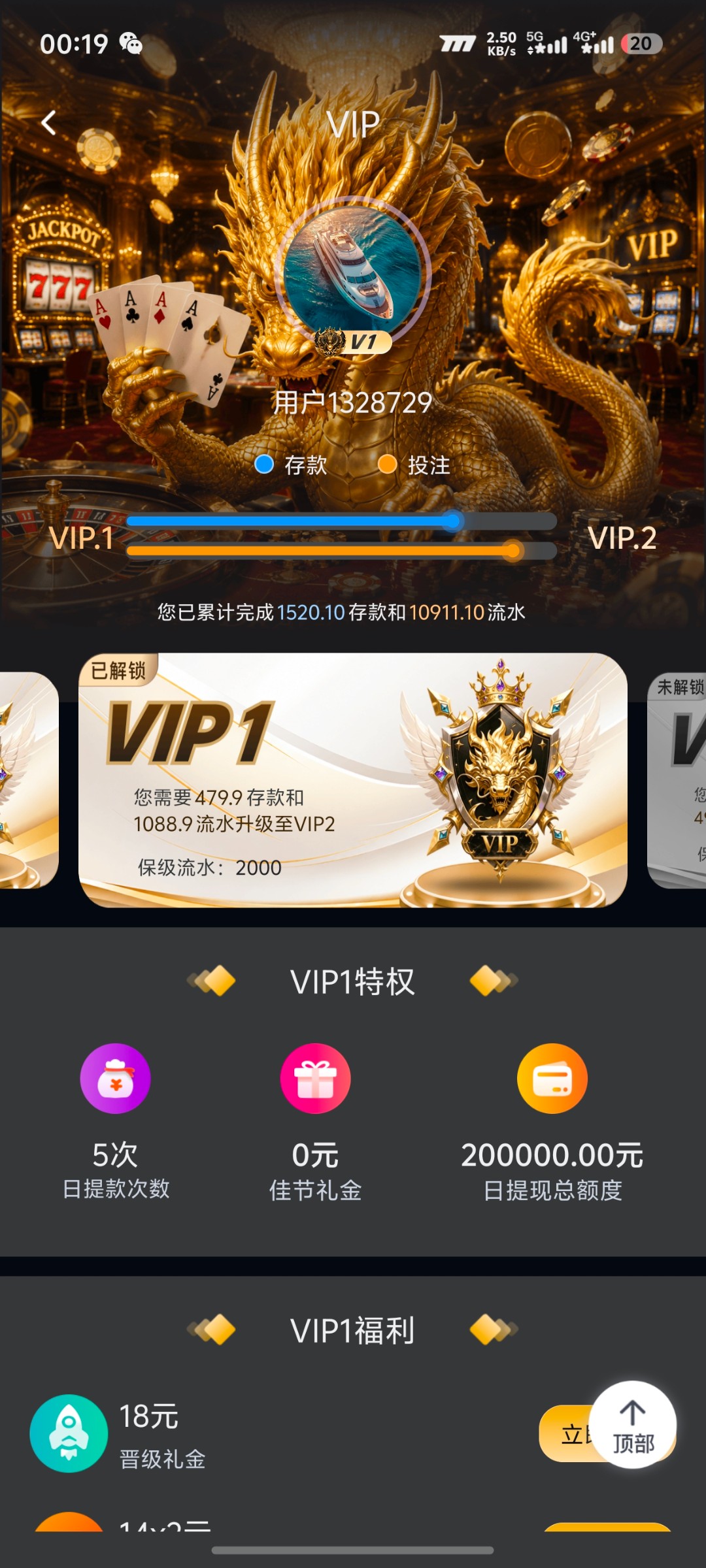Screenshot_20261025_001913.jpg