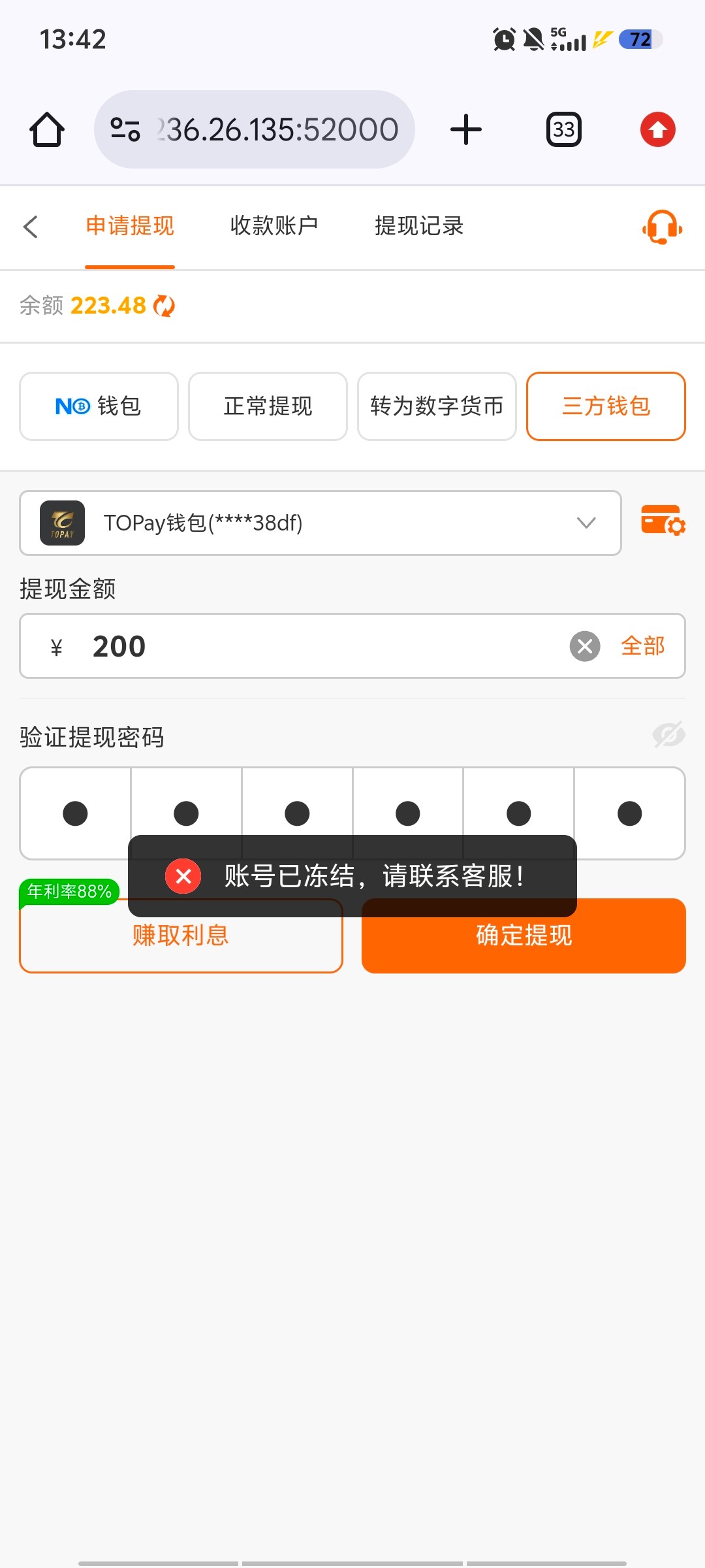Screenshot_20261022_134239.jpg