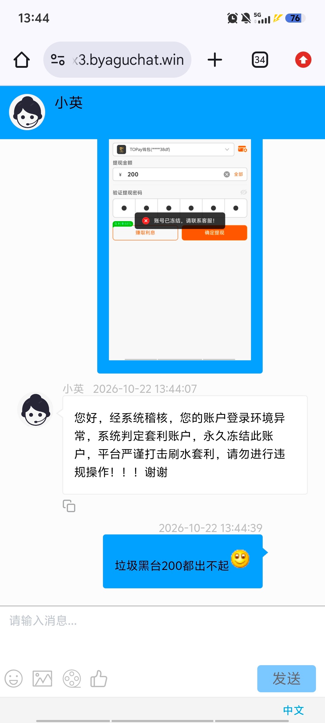 Screenshot_20261022_134453.jpg